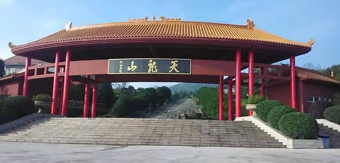 ��԰����ɽ